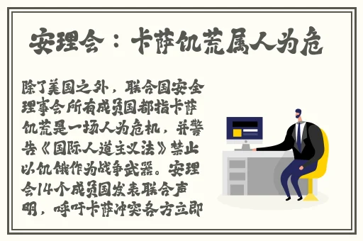 留在身体里早上继续做